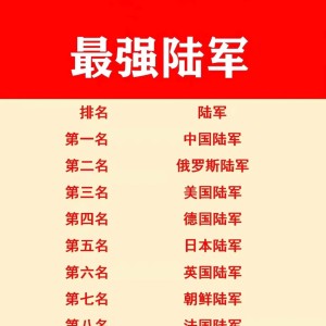 APP官方下载-四强争霸！各队斗志昂扬(四强争霸赛的比赛场地之一)