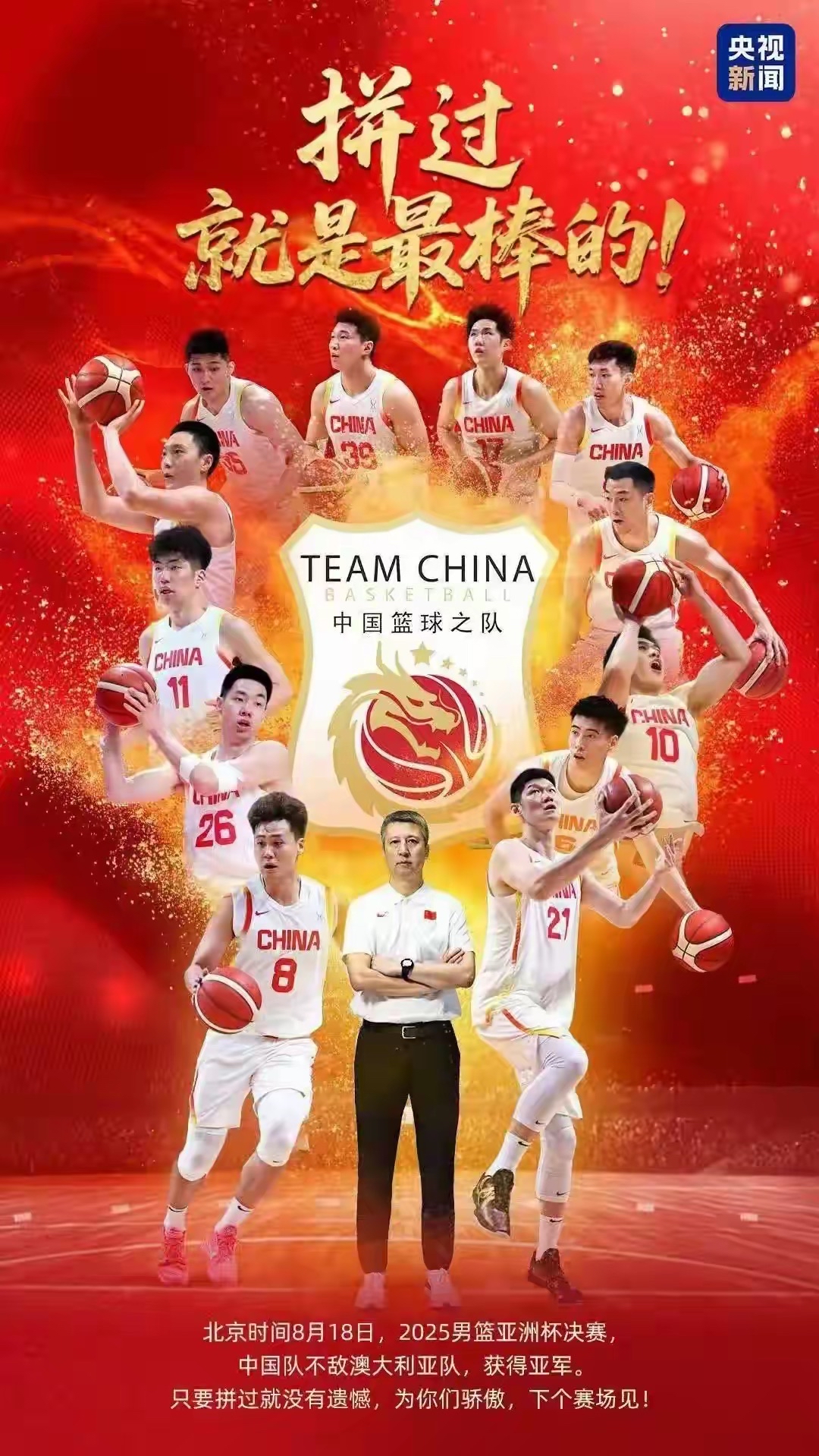 篮网球员成功入选全明星阵容，表现稳定(篮网球员成功入选全明星阵容,表现稳定吗)