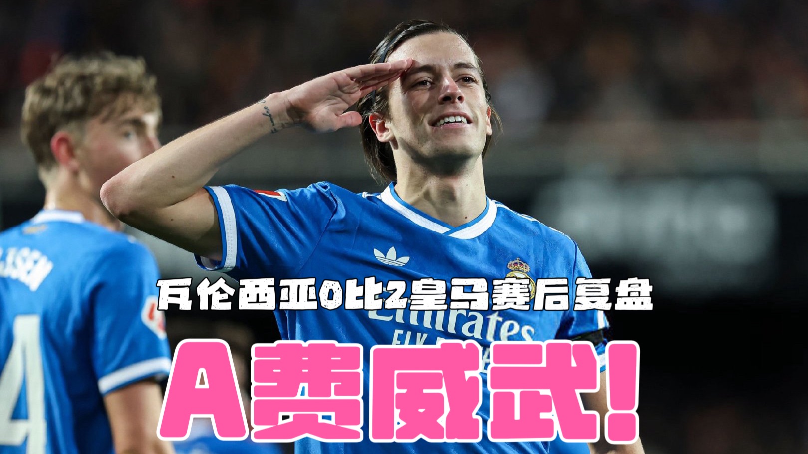 瓦伦西亚客场大胜巴拉多利德,积累分数的简单介绍 瓦伦西亚客场大胜巴拉多利德,积累分数的简单介绍