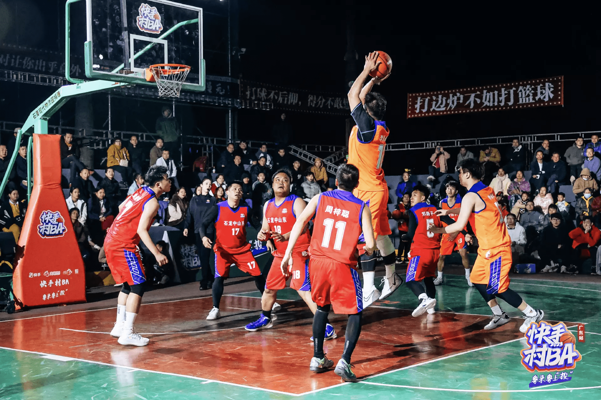 四强争霸！各队斗志昂扬(四强争霸赛的比赛场地之一)