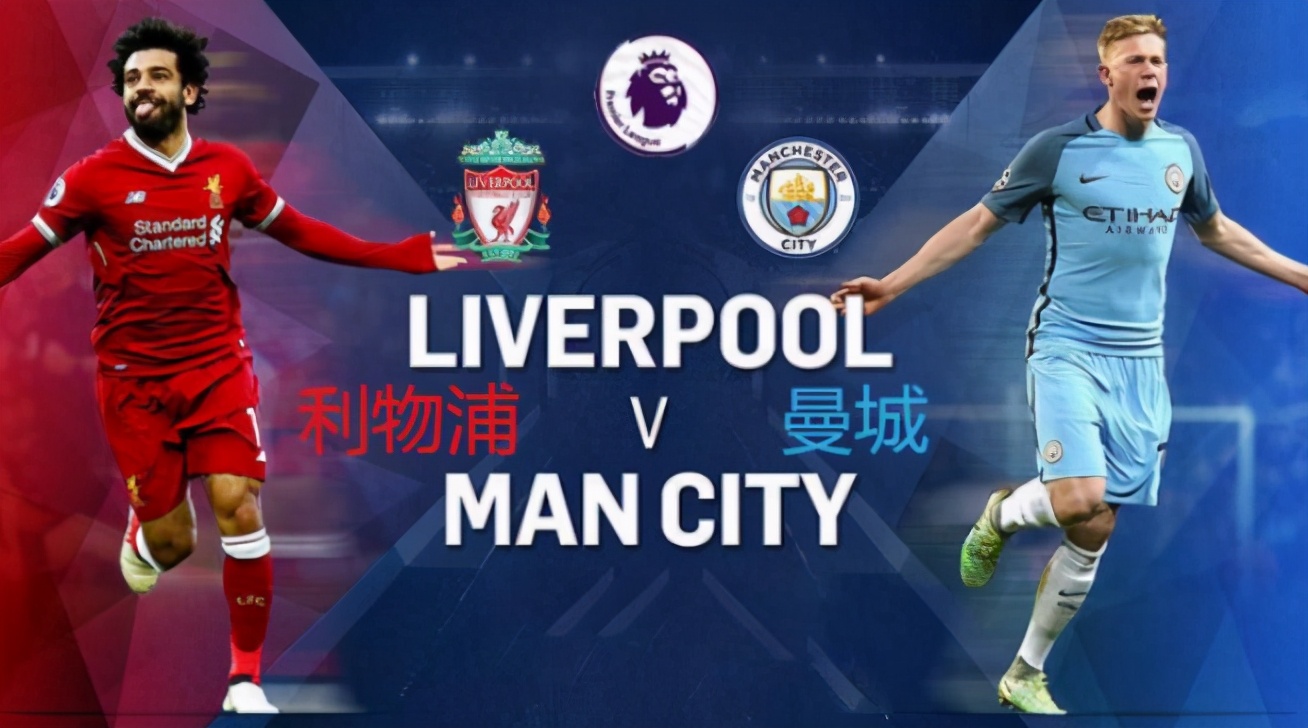 包含曼城巴塞罗那等豪强拟提高薪酬限制的词条