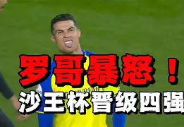 约翰内斯堡城先取胜利，法国联赛成绩有所改观(约翰内斯堡风景)